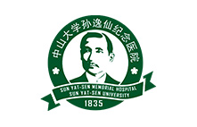 中山大学孙逸仙纪念医院