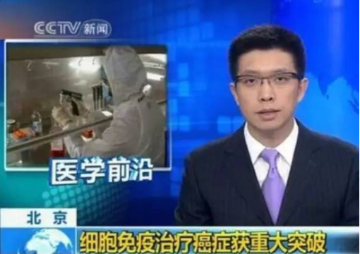 新兴抗癌技术：肿瘤免疫治疗 -- 优诺健康科普问答（一） 